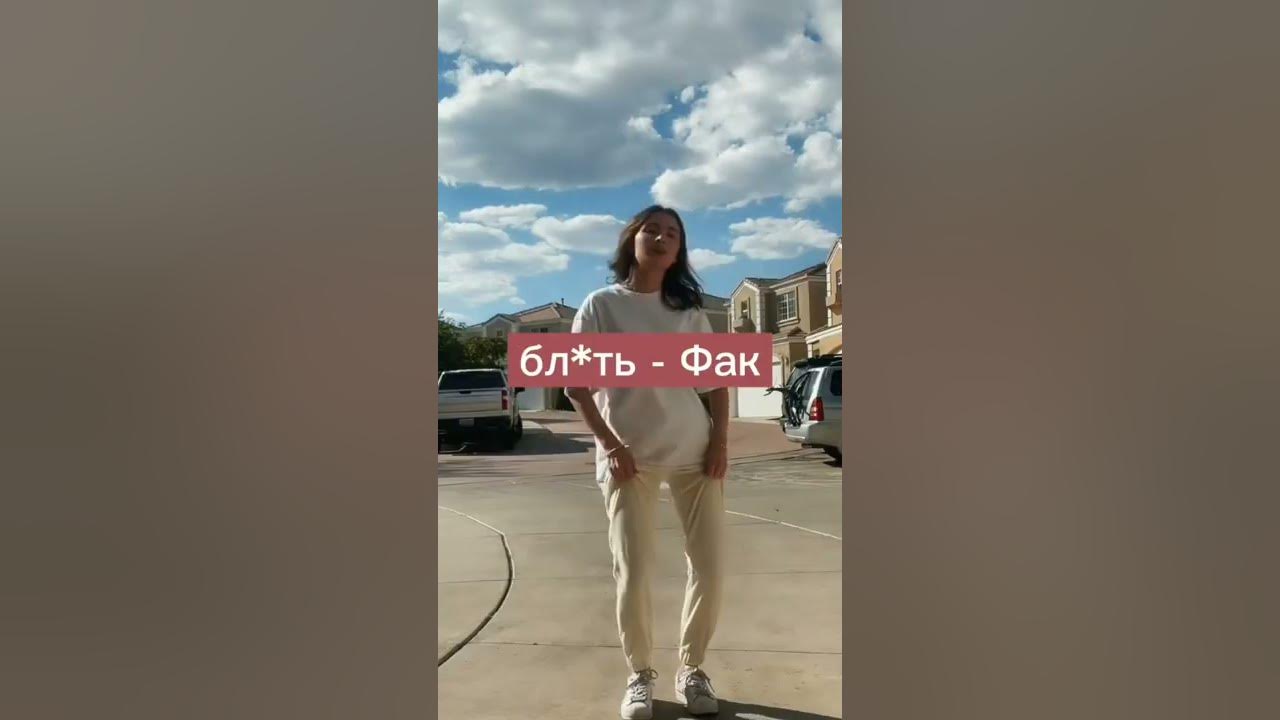 маты на английском - YouTube