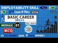 Basic Career Skills ITI Employability Skills MCQs | Basic Career Skills CBT Exam MCQs #itiexam