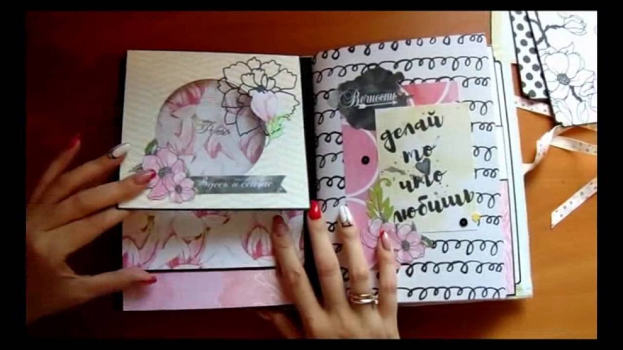 Несколько подсказок о том, как сделать дневник для девочек