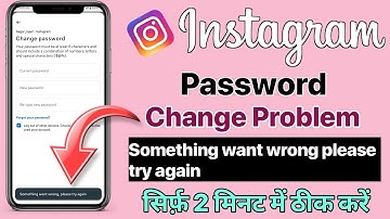 Instagram Password Change Something went wrong Problem | Instgram ka password change nhi ho raha hai