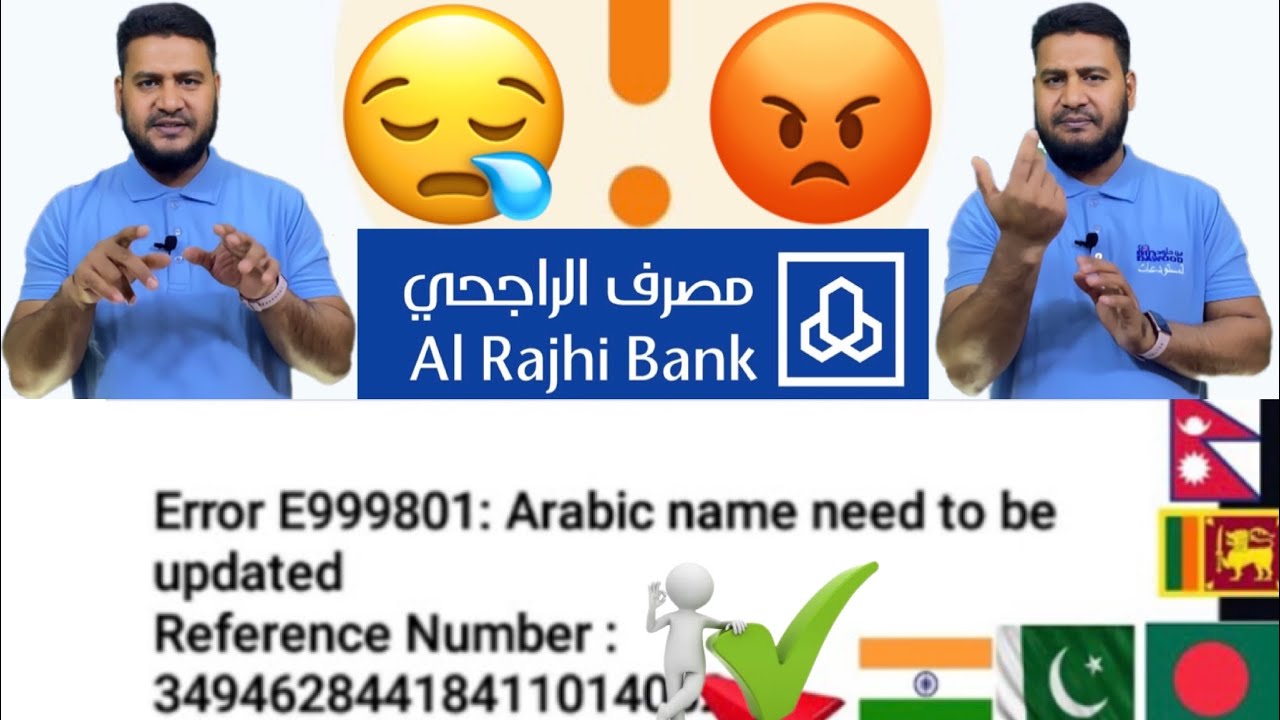 Arabic name need to update al rajhi bank al rajhi app money transfer