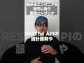 ジュニアエンジニアにおすすめの技術書