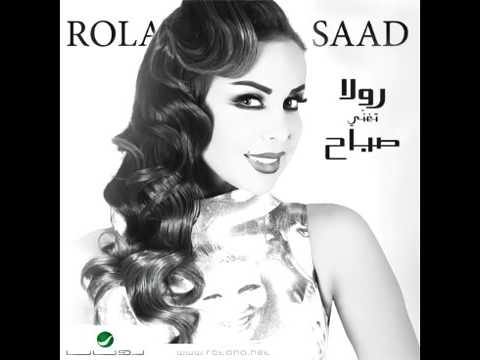 رولا سعد حبيبة امها