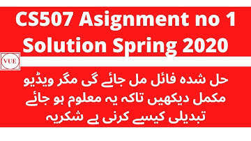 CS507 Assignment 1 Solution Spring 2020 | File also Provided