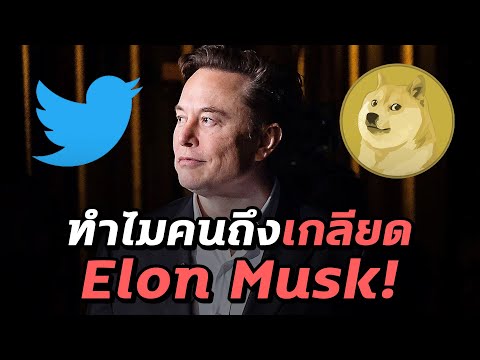 วีดีโอ: ประเพณีของมาตุภูมิโบราณ ตอนที่ 6