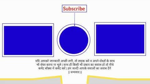 Free End Screen Video For Your YouTube Videos | End Screen Video Templates #2 | YouTube Help