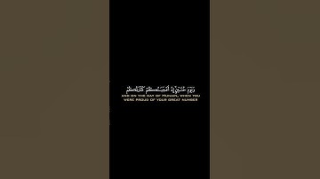 #قرآن #قرآن_كريم #سورة_التوبة الآيه 25 بتلاوه الشيخ #المنشاوي #كرومات #تلاوة_خاشعة #quran