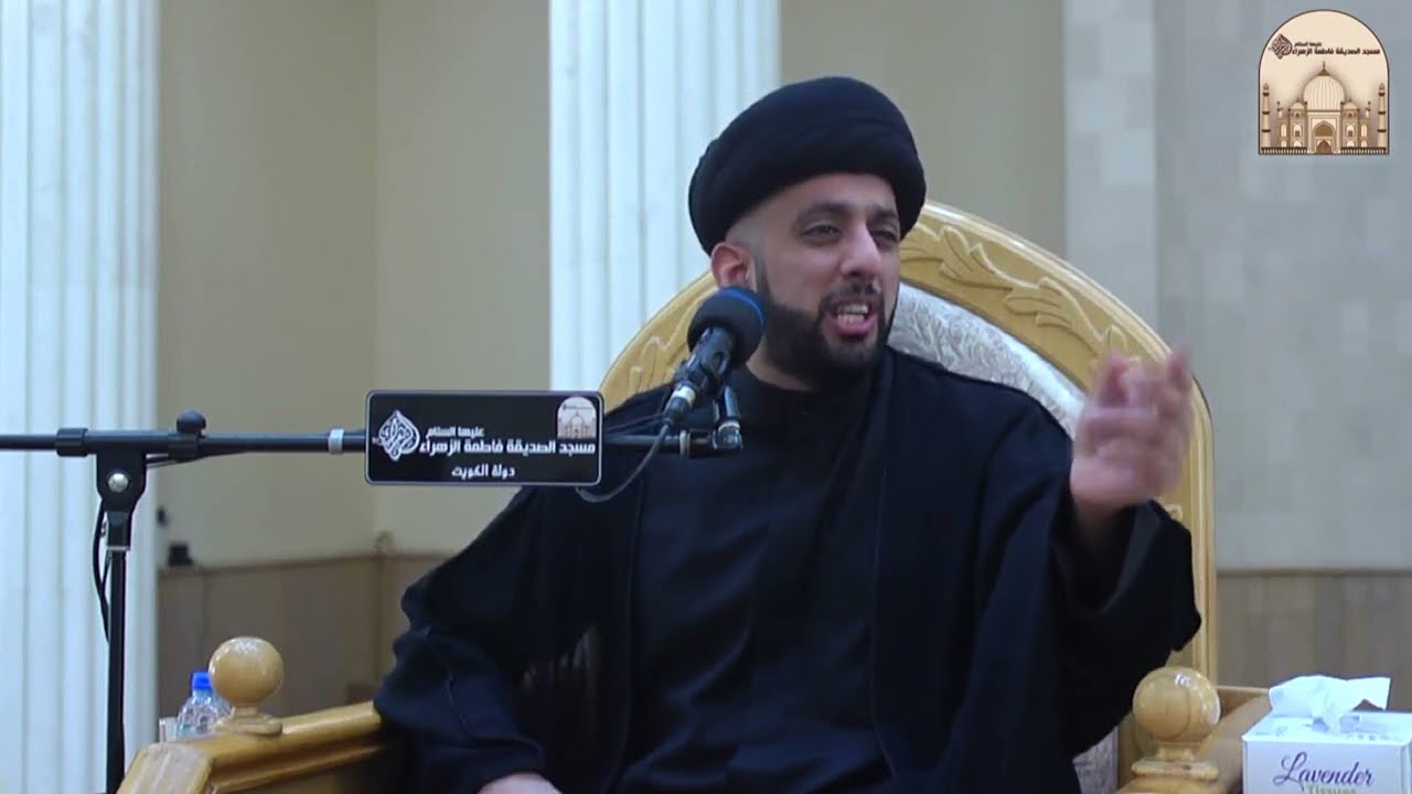 خطبة الجمعة – أحكام الصدقة - سماحة السيد موسى العلي