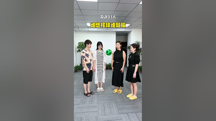 谁想接球谁就输，这也太好玩了哈哈#欢乐办公室 #意想不到的结局 #趣味游戏 #意想不到的结局 #办公室 #游戏 #我的逗比同事