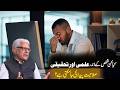 Kya Kisi Shakhs Ke Andar Ilmi Aur Tehqeeqi Salahiyat Paida Ki Ja Sakti Hai? | Deen o Dunya