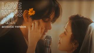 IU Love Wins All but its a duet with V (Acoustic Version)