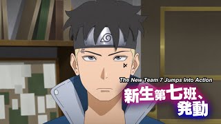 Kawaki Tries Konoha HeadBand, Episode 233