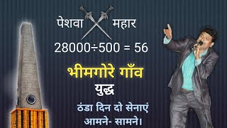 Bhimji tumhara Sanvidhan hai | | भारत की शान है भीमजी तुम्हारा संविधान है | | ― #RAHUL_ANVIKAR