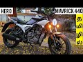 Hero mavrick 440nearly harley davidson 440x  detailed tamil review mavrick440