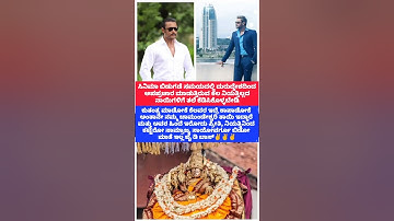 D BOSS👹 #darshan #darshanforever #darshanraval #devil #movie #shortvideo #shortfeed #film #kannada