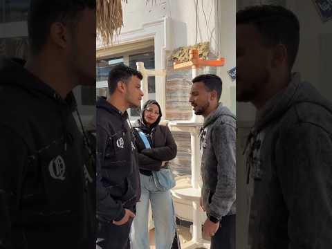 بنت تضرب شاب بسبب الشيشة اكسبلور ترند تيكتوك Drama Funny