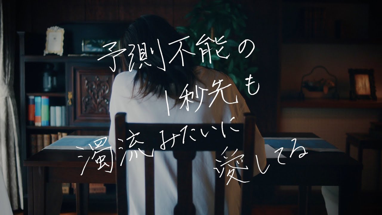 黒木渚 - YouTube