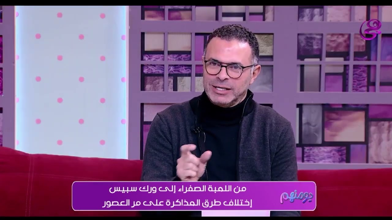 برنامج يومنهم مع فرح شاهين | الحلقة الكاملة | الجمعة 5-1-2024