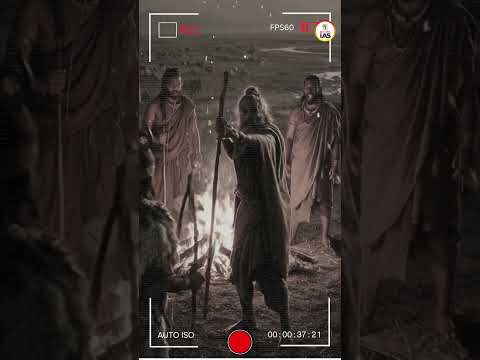 Who Were The Aryans? | Trailer | Dastavez By Virad Dubey | Edu Teria IAS