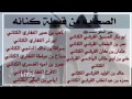 اقوى قبيلة عربيه !