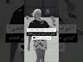 لدى اسلوب استفزاز يجعلك تكرهني ولدي حب لا تجده في غيري فتعلم ڪيف تعاملني
