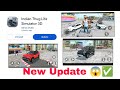 💥 finally New Update आ गया 🔥🤩 || NEW MAP + NEW CARS || INDIAN THUG LIFE SIMULATOR 3D 🔥✅ ||