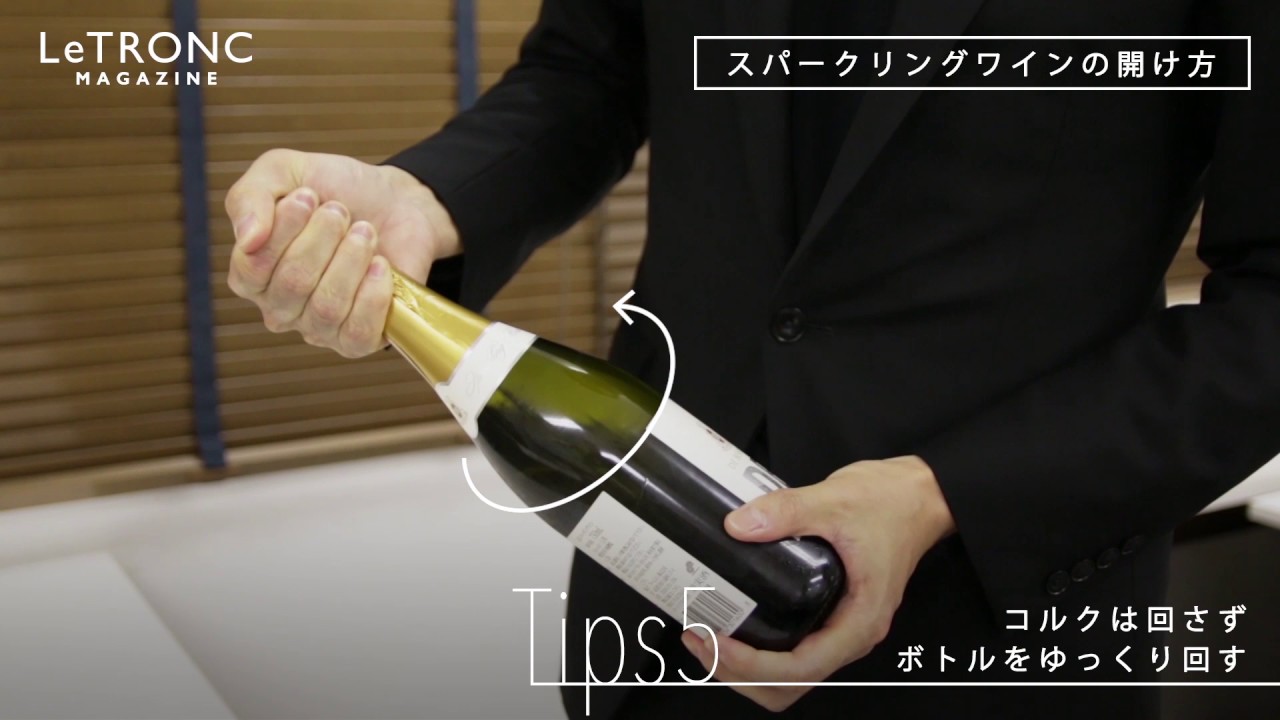 【ロイヤリティフリー】 シャンパン ボトル 持ち 方 無料 1000+ 画像コレクション