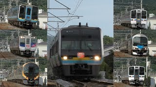 【レア編成あり！】JR予讃線 特急＆普通列車撮影記  2019/9/23
