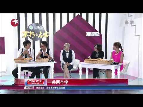 20140301 娛樂星天地 誰能打動蘇芮？《不朽之名曲》今晚開播