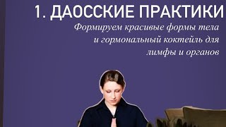 Снятие напряжения, женская гимнастика от усталости и стресса.