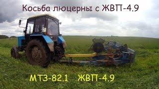 :    -4.9  -82.1