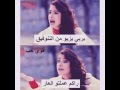 أميـمة طالـب أشوفـك ويـن يامهاجـر أميـمة طالـب أشوفـك ويـن يامهاجـر