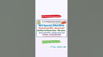 BED SPECIAL EDUCATION ONLINE REGISTRATION CERTIFICATE VERIFICATION LAST DATE AND PROCESS