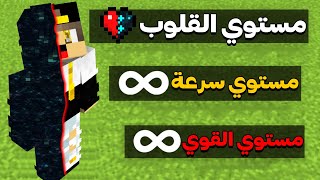 ماين كرافت ولكن انا واصدقائي تحولنا الي ضفادع في ماين كرافت ( الضفدع الهكر ) !!!!! 🔥🔥