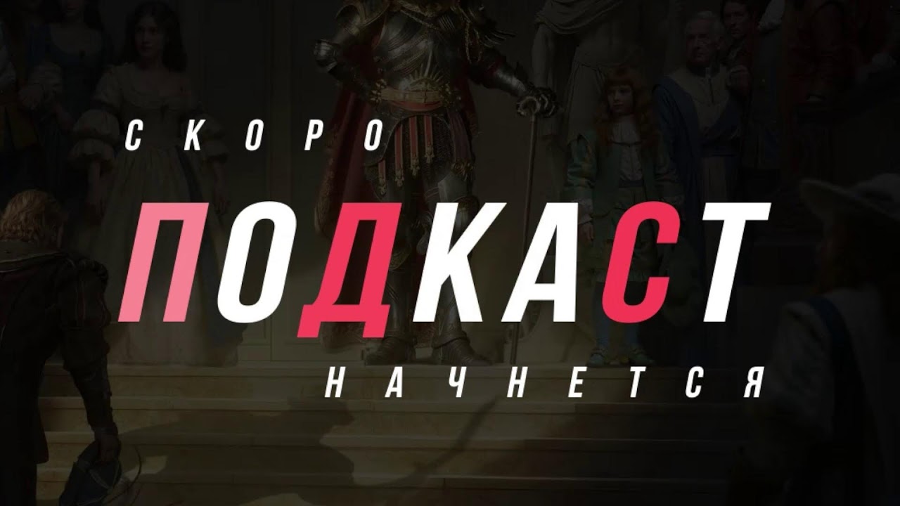 StreamVi.ru live stream