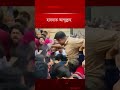 হাসনাত আব্দুল্লাহর | Hasnat Abdullah | Election Result | Jugantor