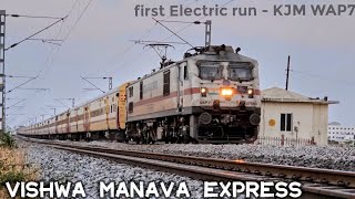 first Electric run of Vishwamanava Express | KJM WAP7 37568