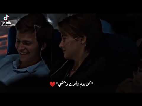 كل يوم بيفوت ويمشي ساب اكيد جواك علامه