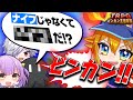 違和感を探せ!TRPGビンカン王選手権!!