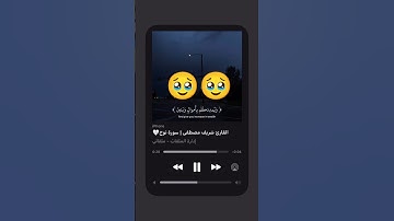 القارئ: شريف مصطفى[سورة نوح: ١٠-١٢]
