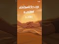 Let the lyrics wrap you in love MUSK | Gallery Vision Indie