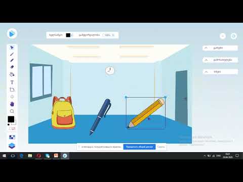 ნინო გოგალაძე  ციფრული კომპლექსური დავალება