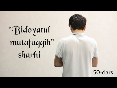 50 | Vitr namozi | “Bidoyatul mutafaqqih” sharhi | Shayx Sodiq Samarqandiy