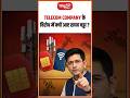 TELECOM COMPANY के विरोध में क्यों आए राघव चड्डा? #RaghavChadha #TelecomNews #shorts #sanskritiias