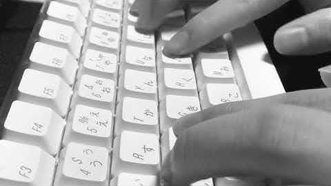 Apple A1048 Keyboard Typing Sound