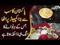 Multan’s Biggest Computer Paratha | The Taste of Technology