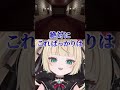 パイナップルピザアンチなベヴィちゃん#だらぱに #新人Vtuber #vtuber #切り抜き