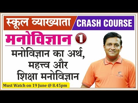 वीडियो: हम सीखेंगे कि व्यक्तिगत जीवन कैसे स्थापित किया जाए: एक मनोवैज्ञानिक से उपयोगी सलाह