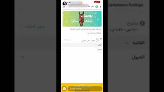 عبدالعزيز الشهري يطلب خيل من مرسول