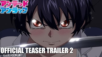アニメ『アンデッドアンラック』ティザーPV 第2弾／Undead Unluck | Official Teaser Trailer2│中村悠一/佳原萌枝/花江夏樹/乃村健次(2023)